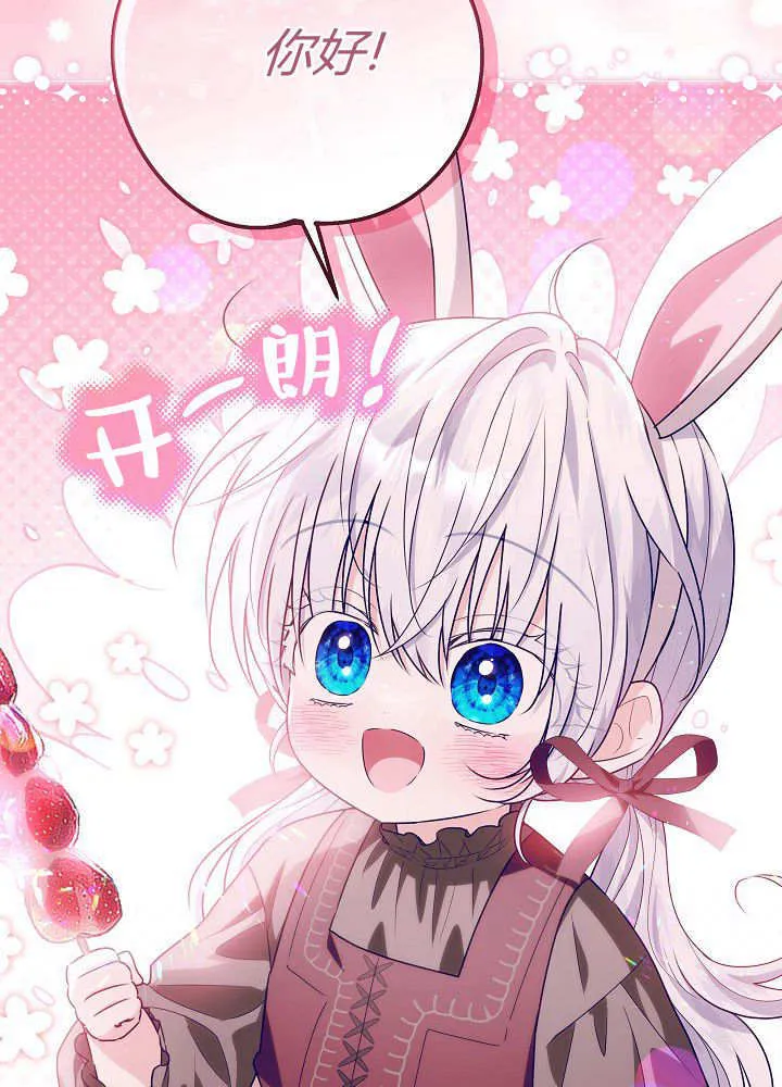 第28话 第5页