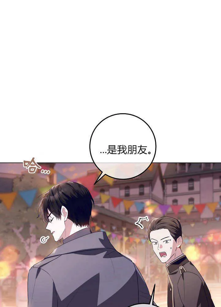 第28话 第9页