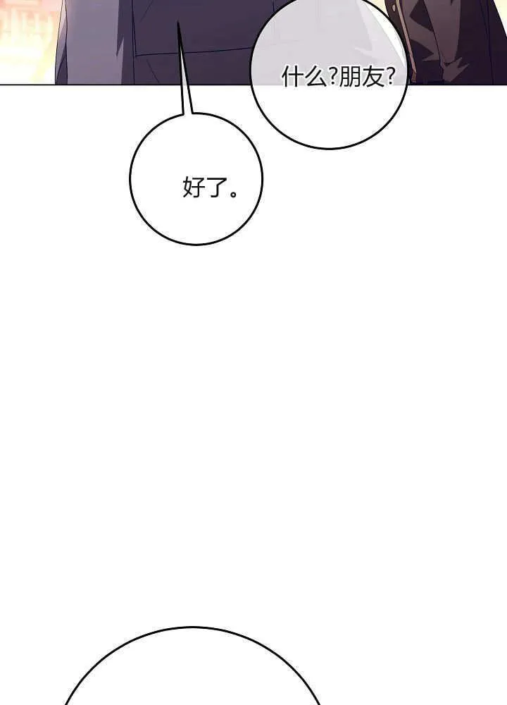 第28话 第10页