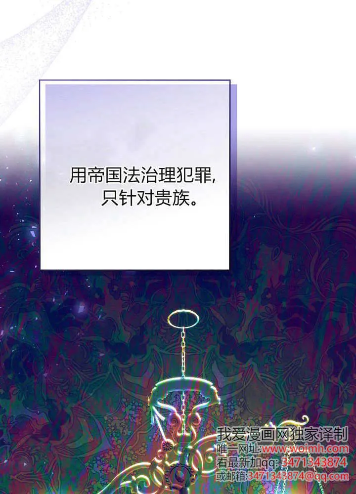 第28话 第19页