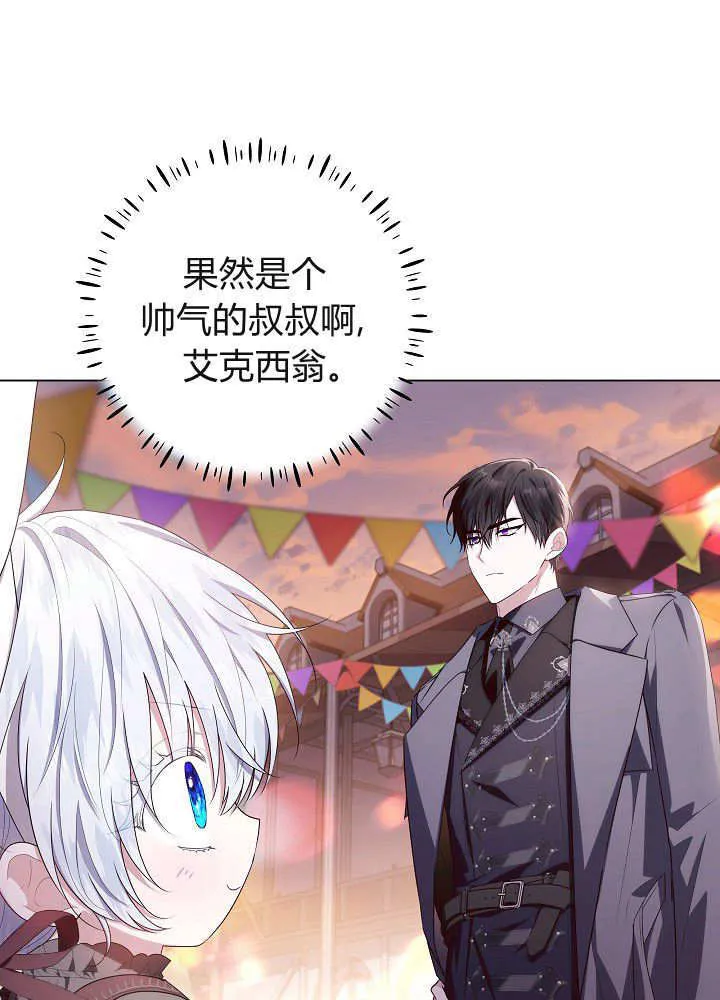 第28话 第22页