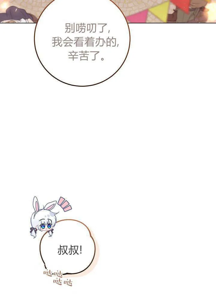 第28话 第26页