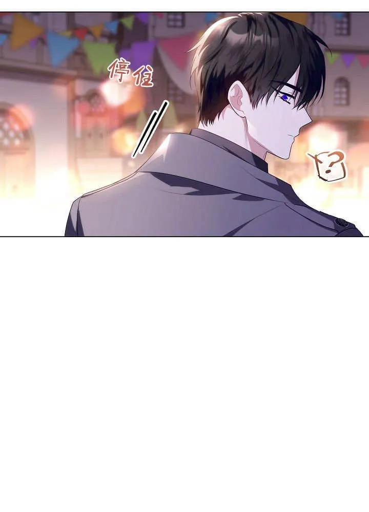 第28话 第27页