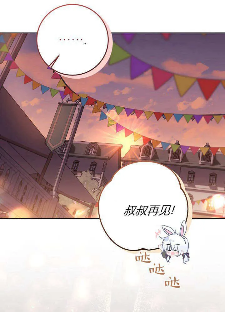 第28话 第32页