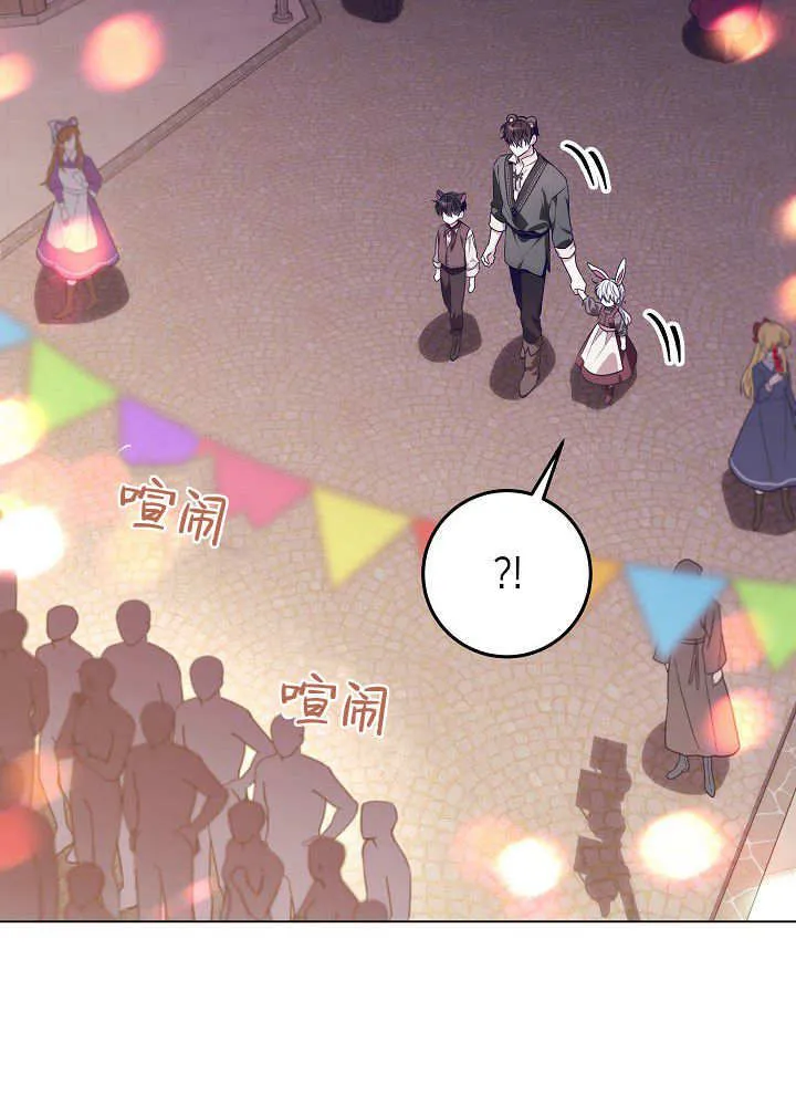 第28话 第36页