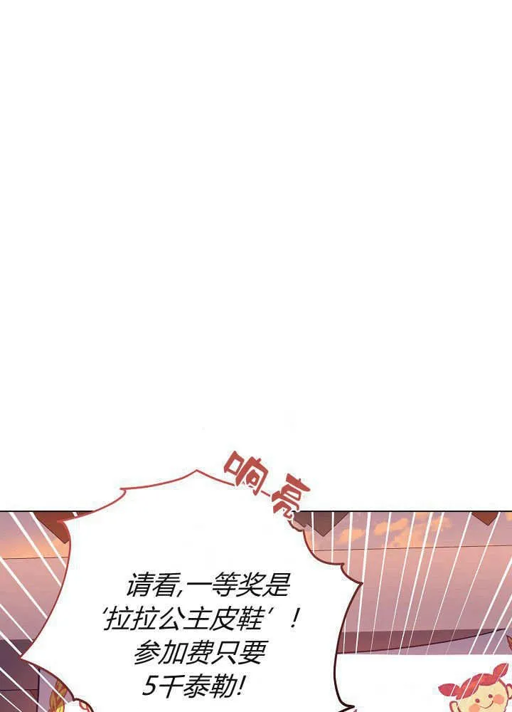 第28话 第37页