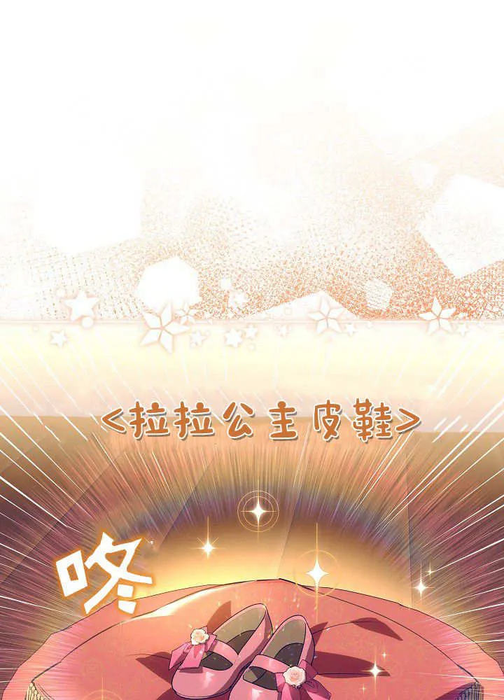 第28话 第40页