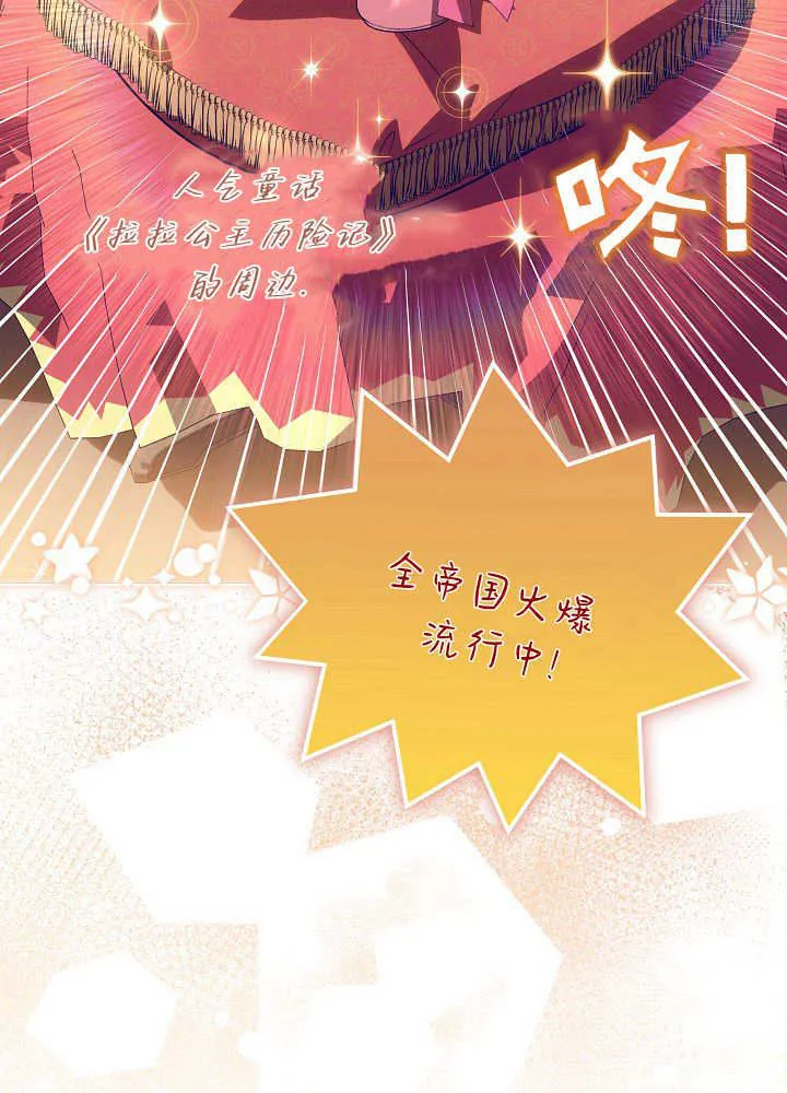 第28话 第41页