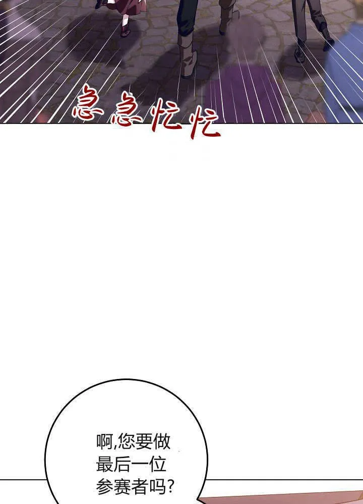 第28话 第49页