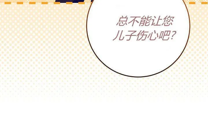 第28话 第55页