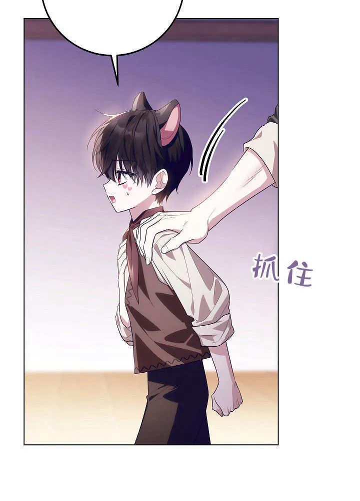 第28话 第60页