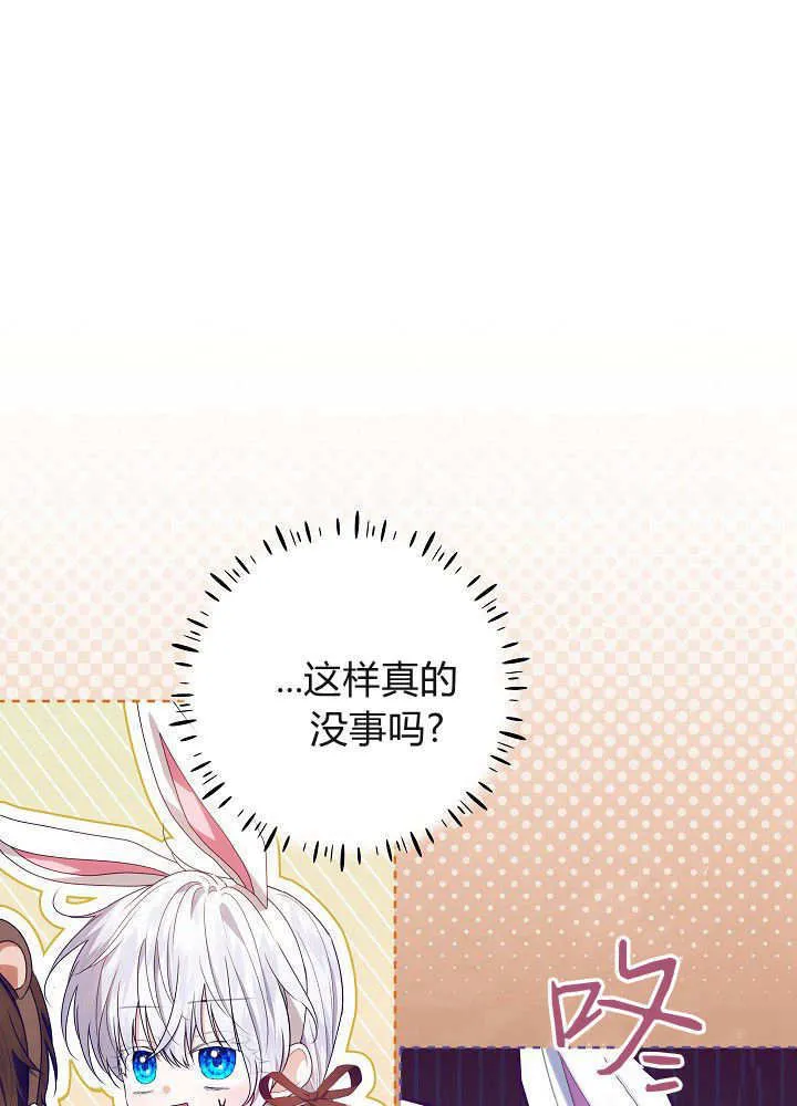 第28话 第64页