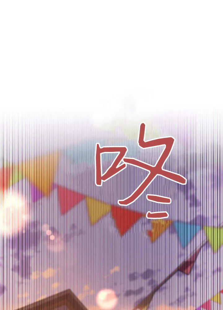 第28话 第67页