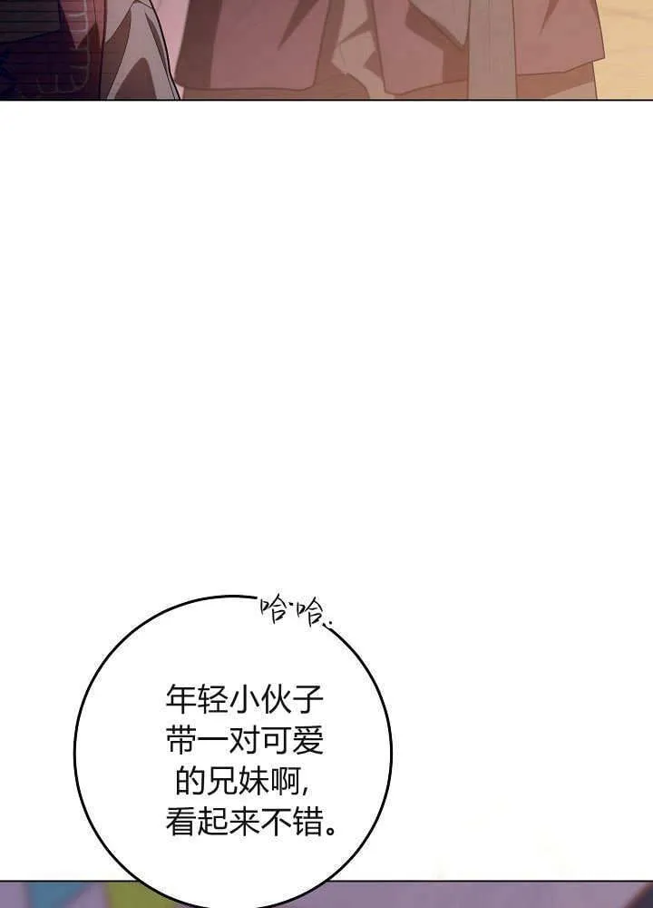 第28话 第69页