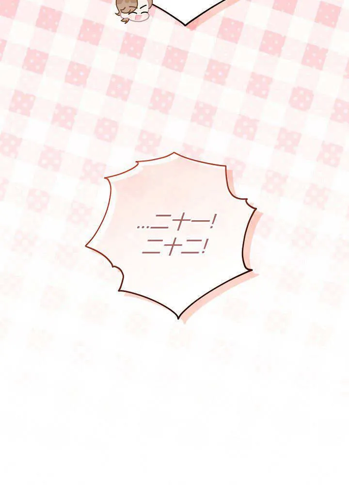 第28话 第80页