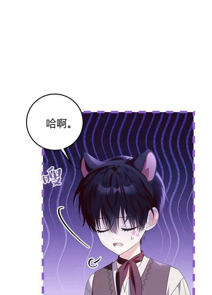 第28话 第92页