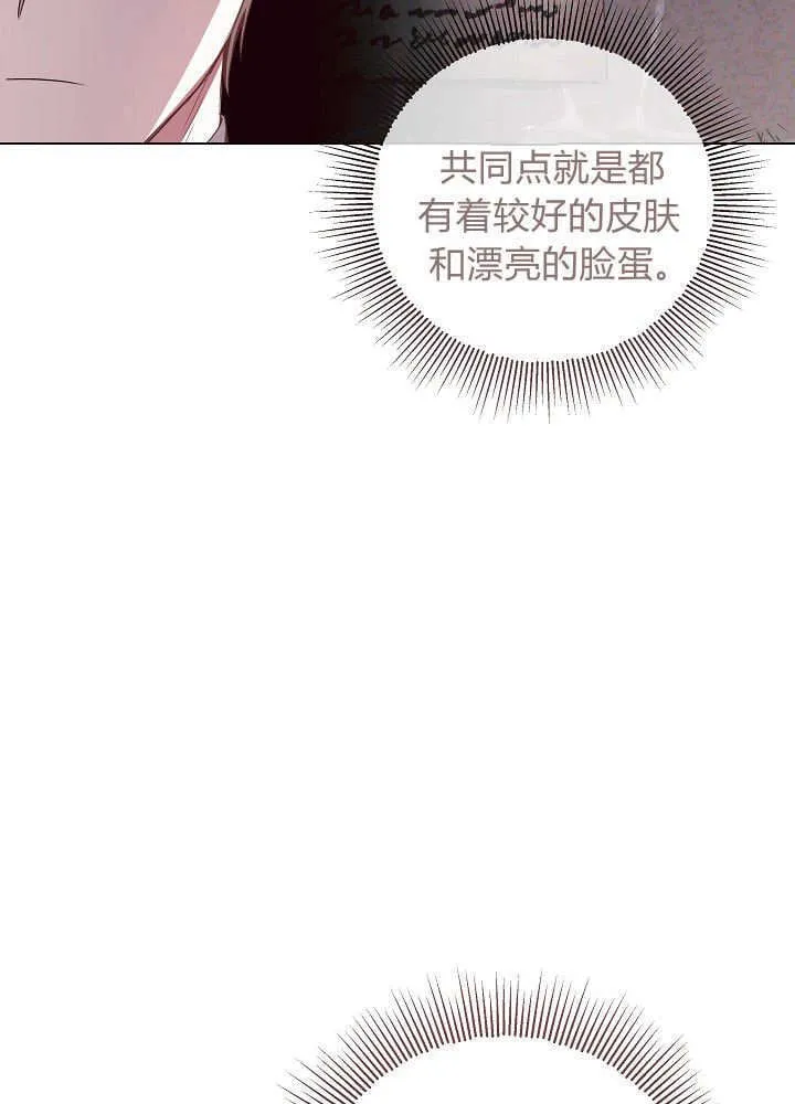 第28话 第100页