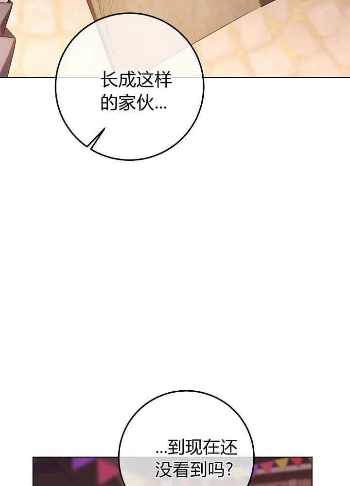 第28话 第102页