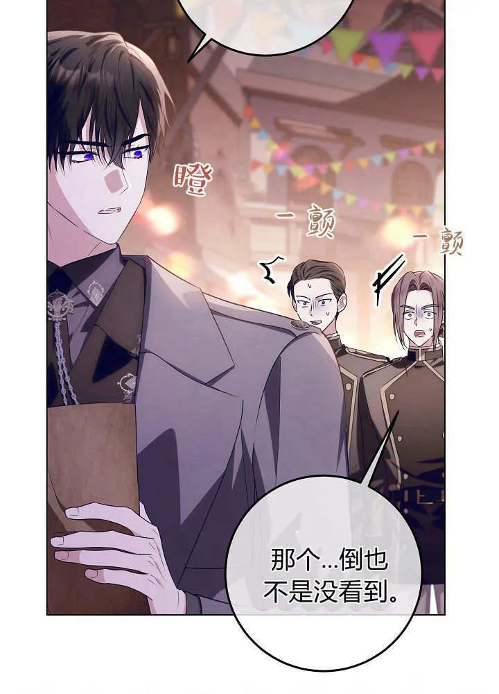 第28话 第103页