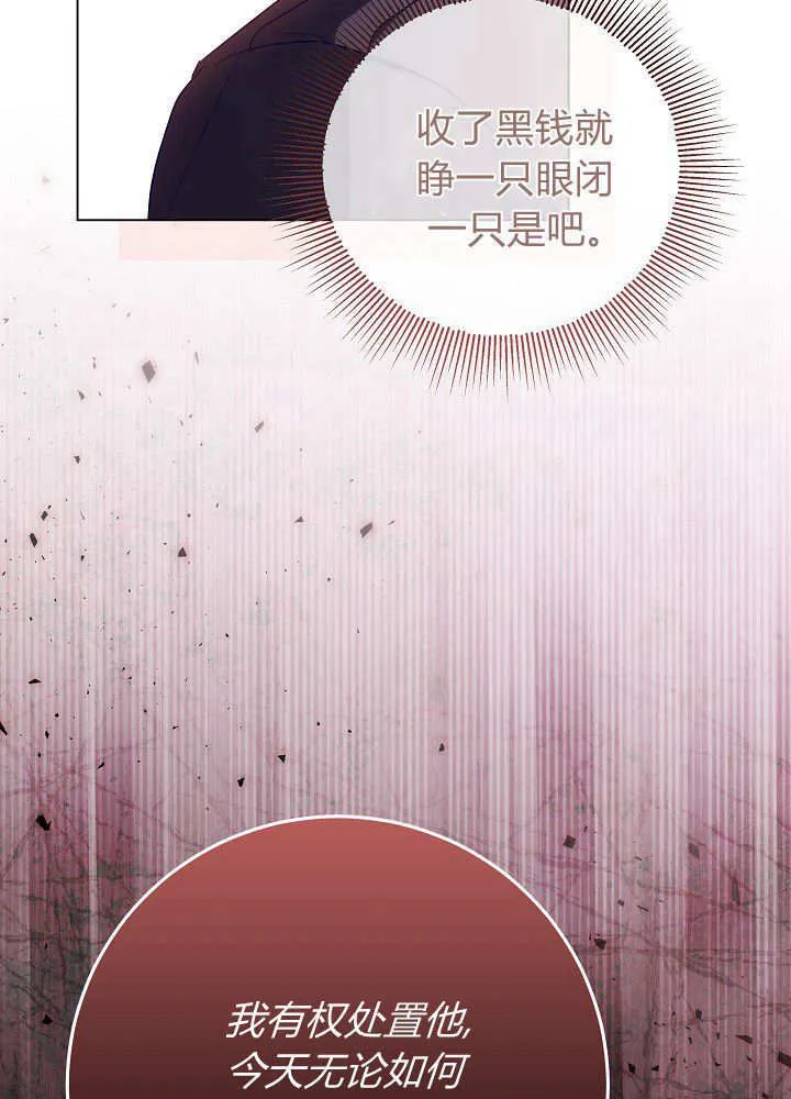 第28话 第107页