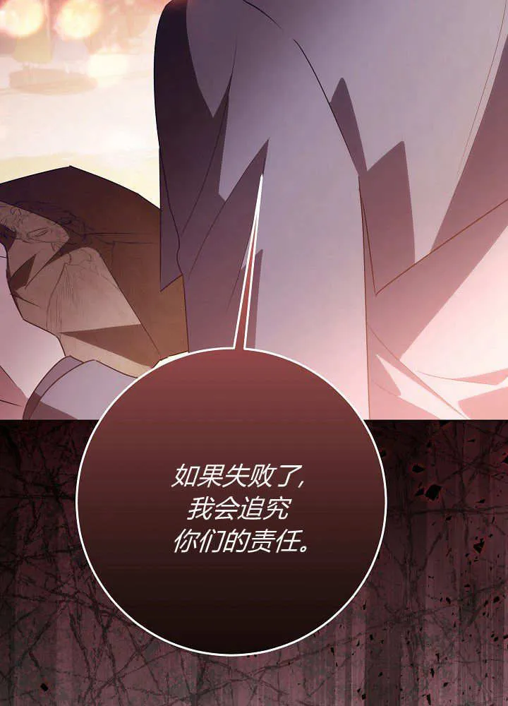第28话 第109页