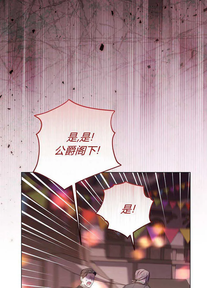 第28话 第110页