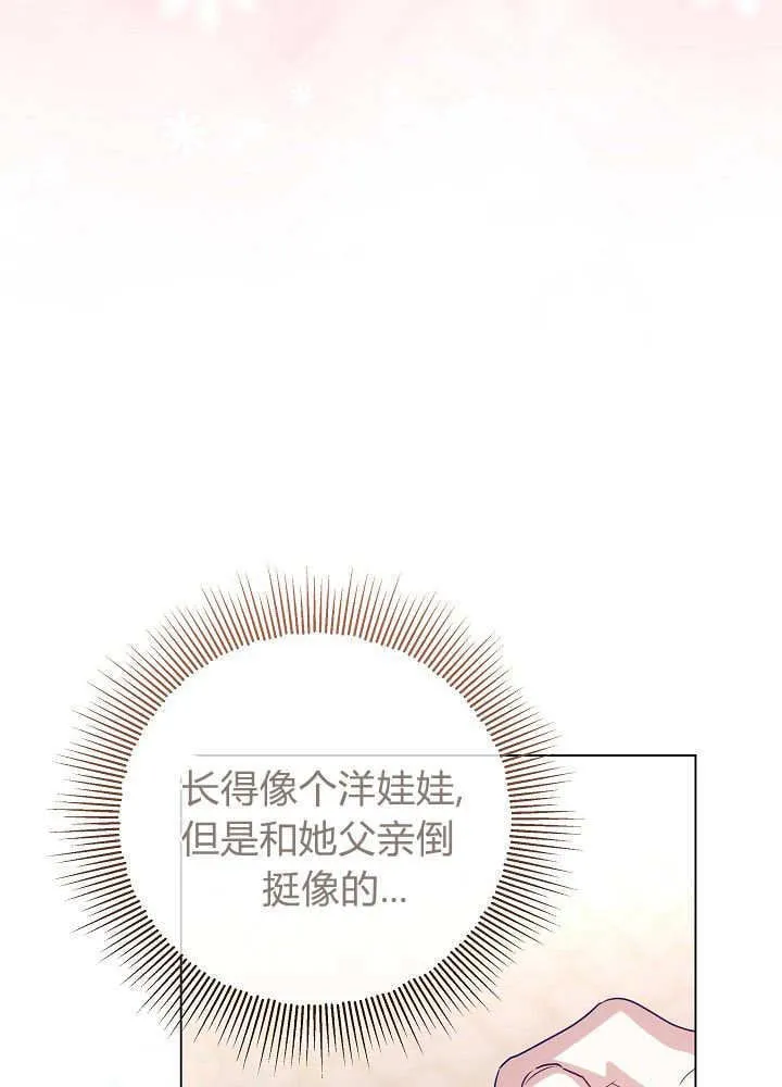 第28话 第118页
