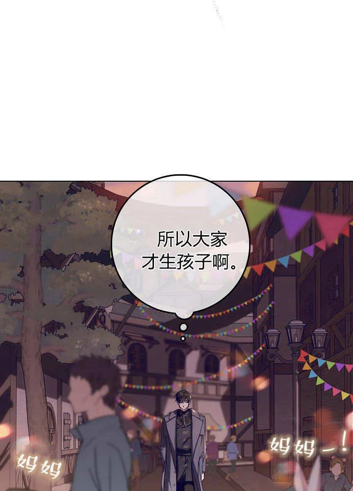 第28话 第120页