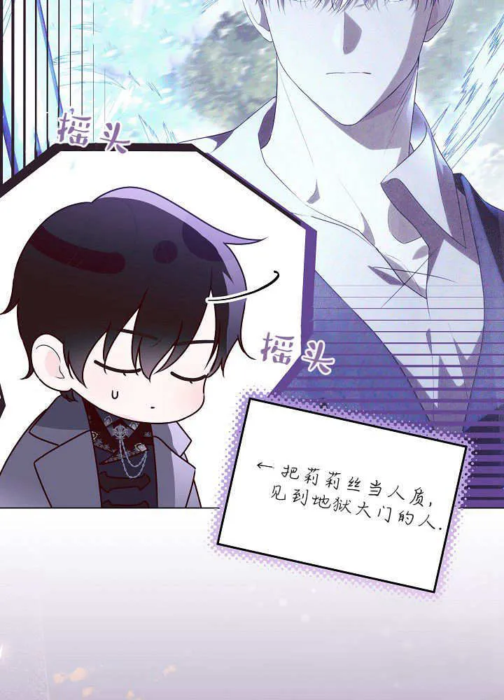 第28话 第124页