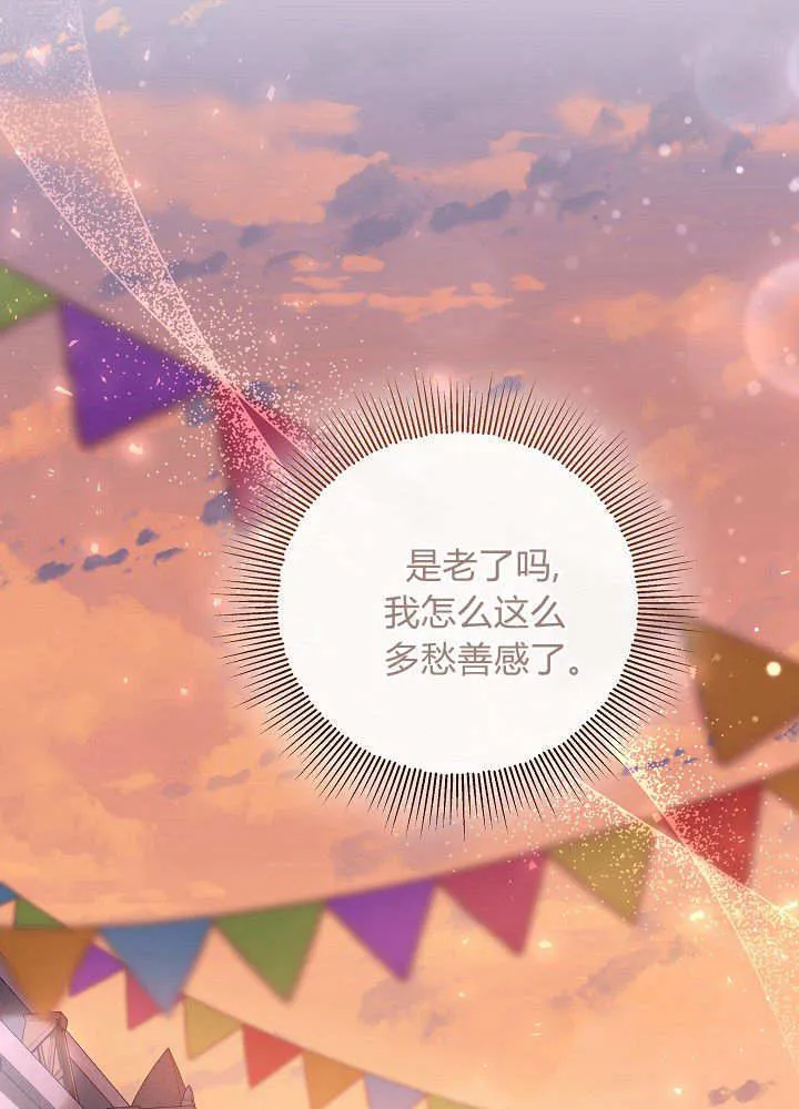第28话 第125页
