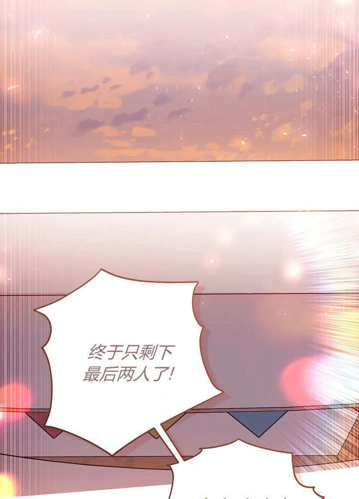第29话 第2页