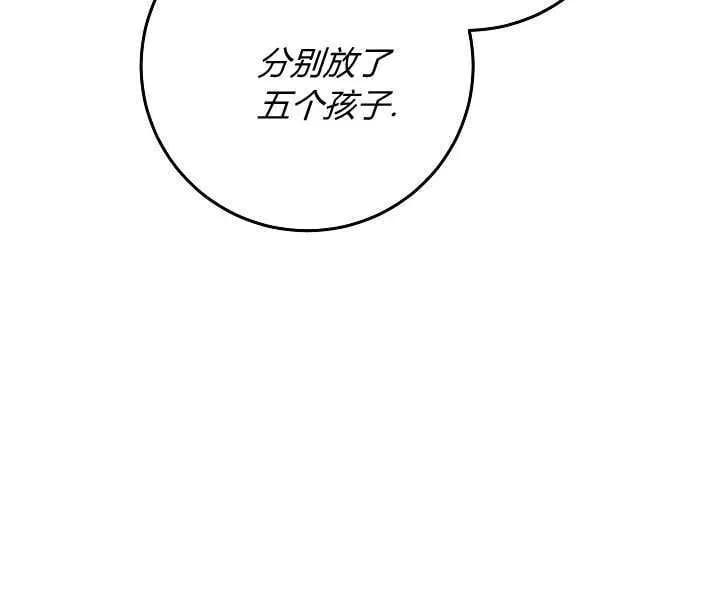 第29话 第9页