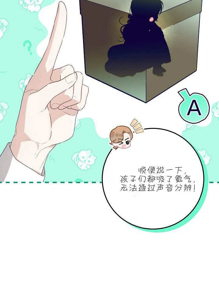 第29话 第11页