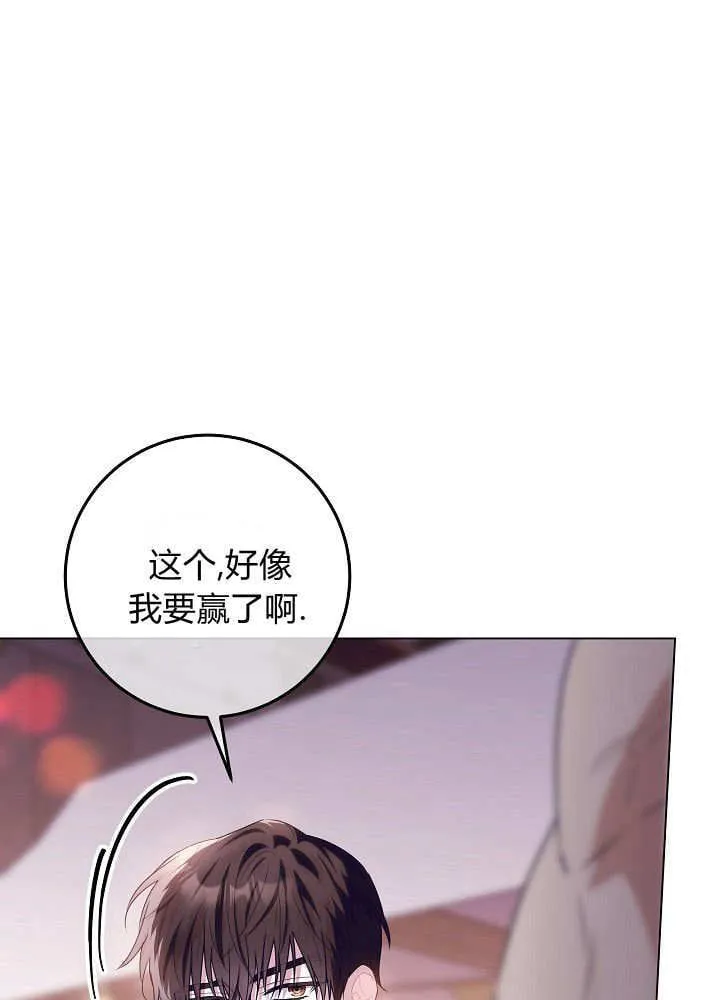 第29话 第12页