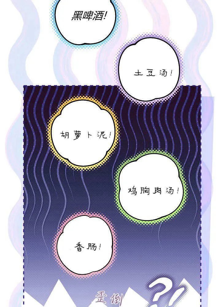 第29话 第20页