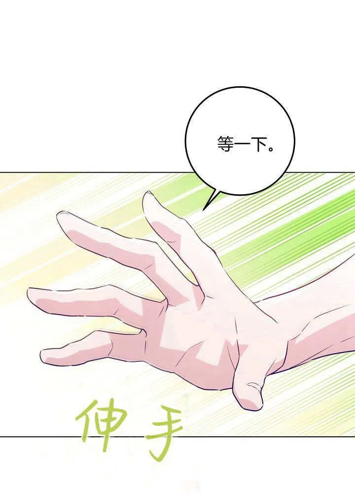 第29话 第24页