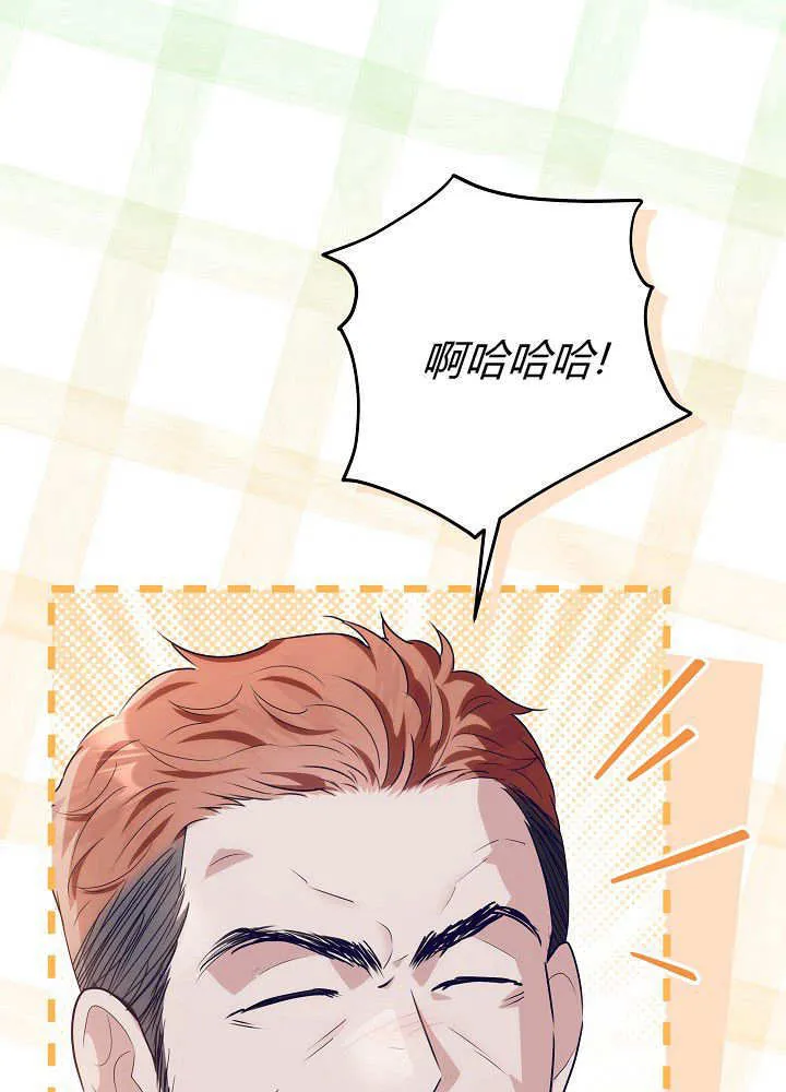 第29话 第30页