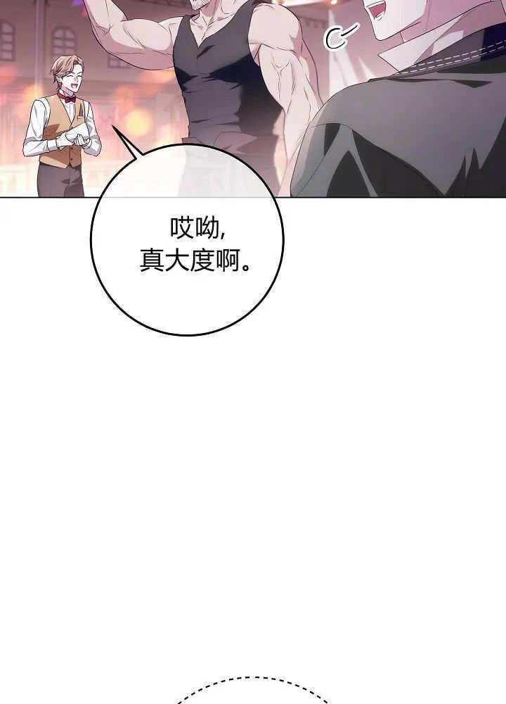 第29话 第34页
