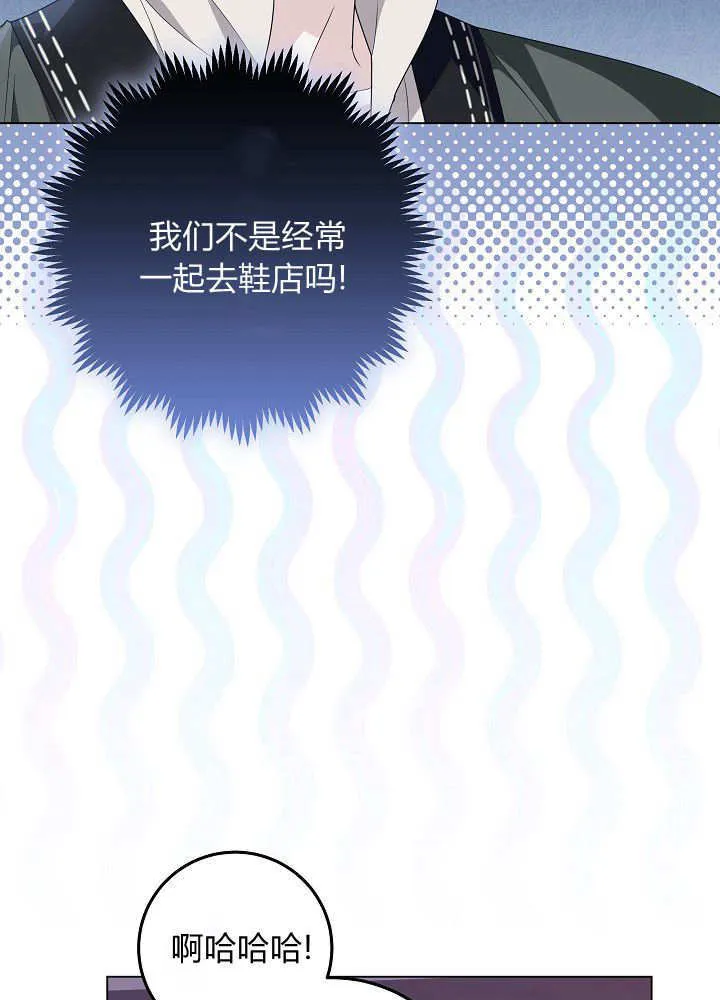 第29话 第46页
