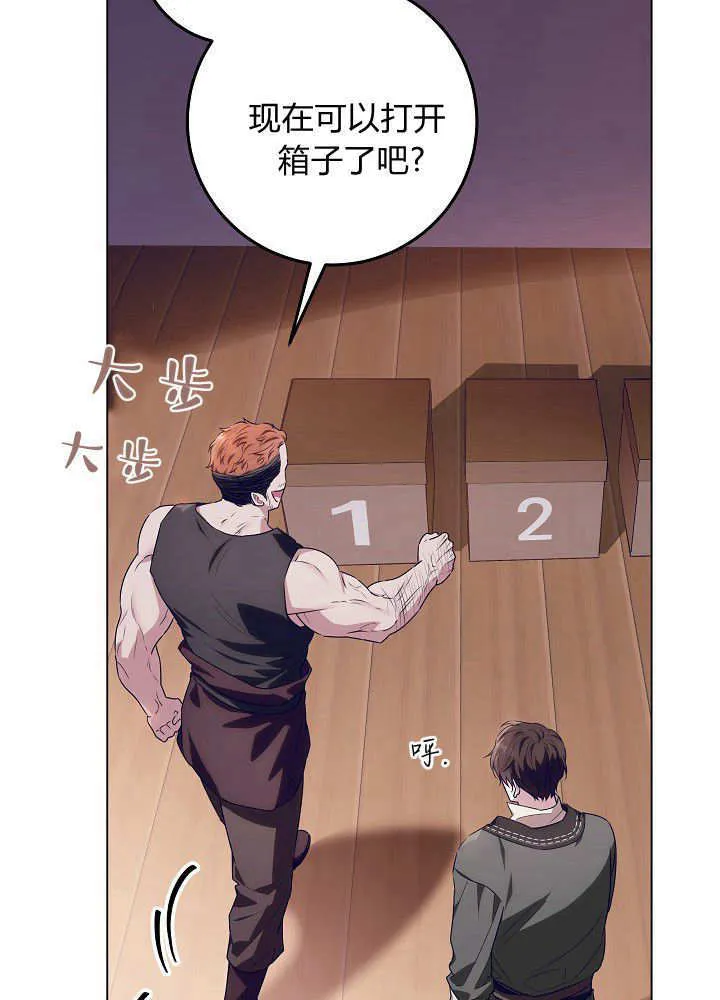 第29话 第47页