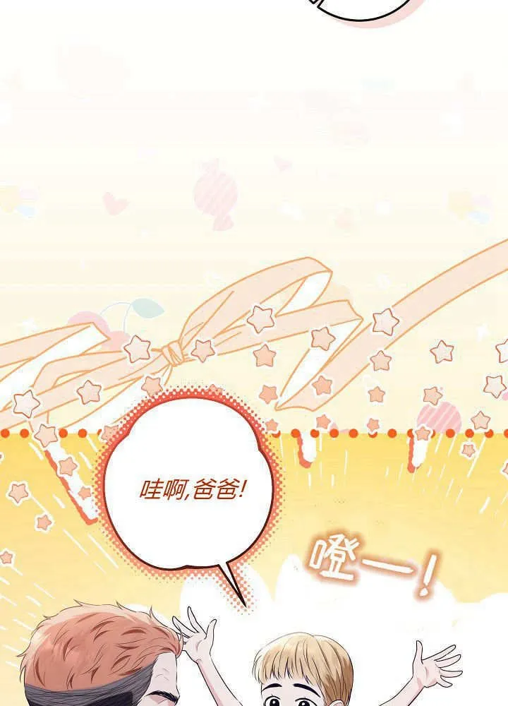 第29话 第50页