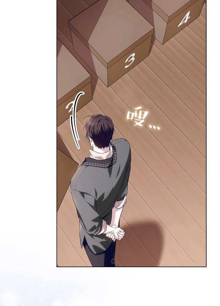 第29话 第54页