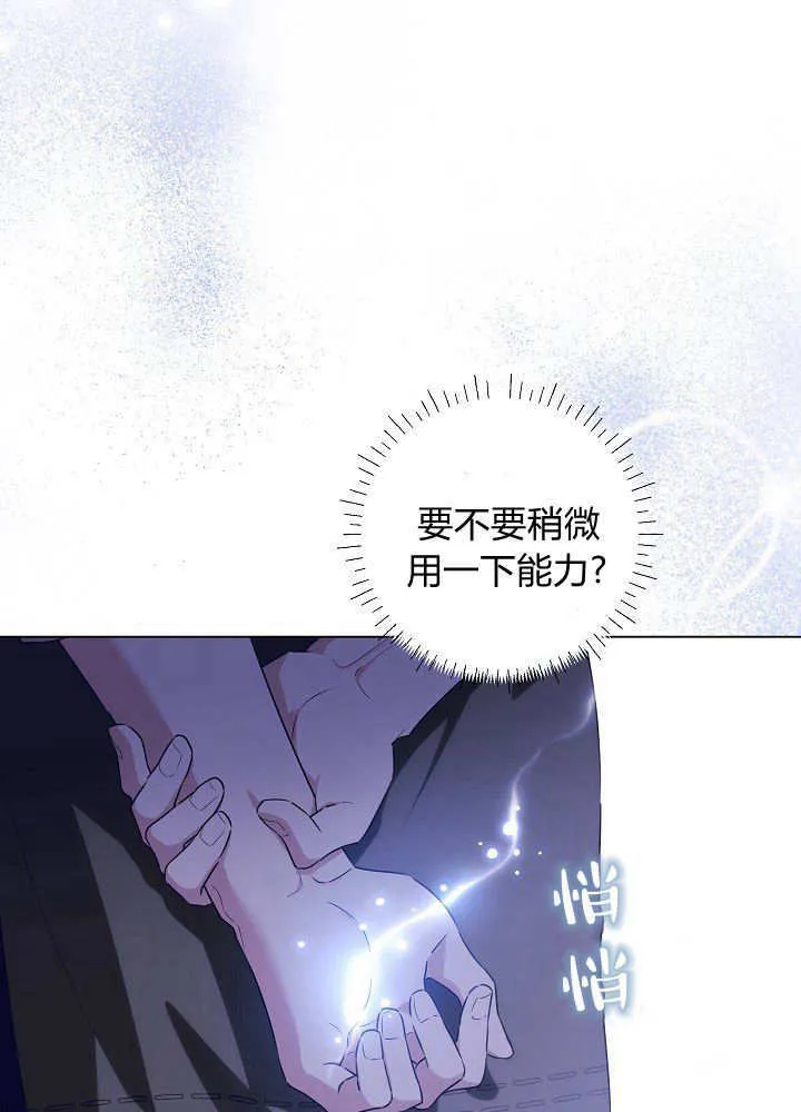 第29话 第55页