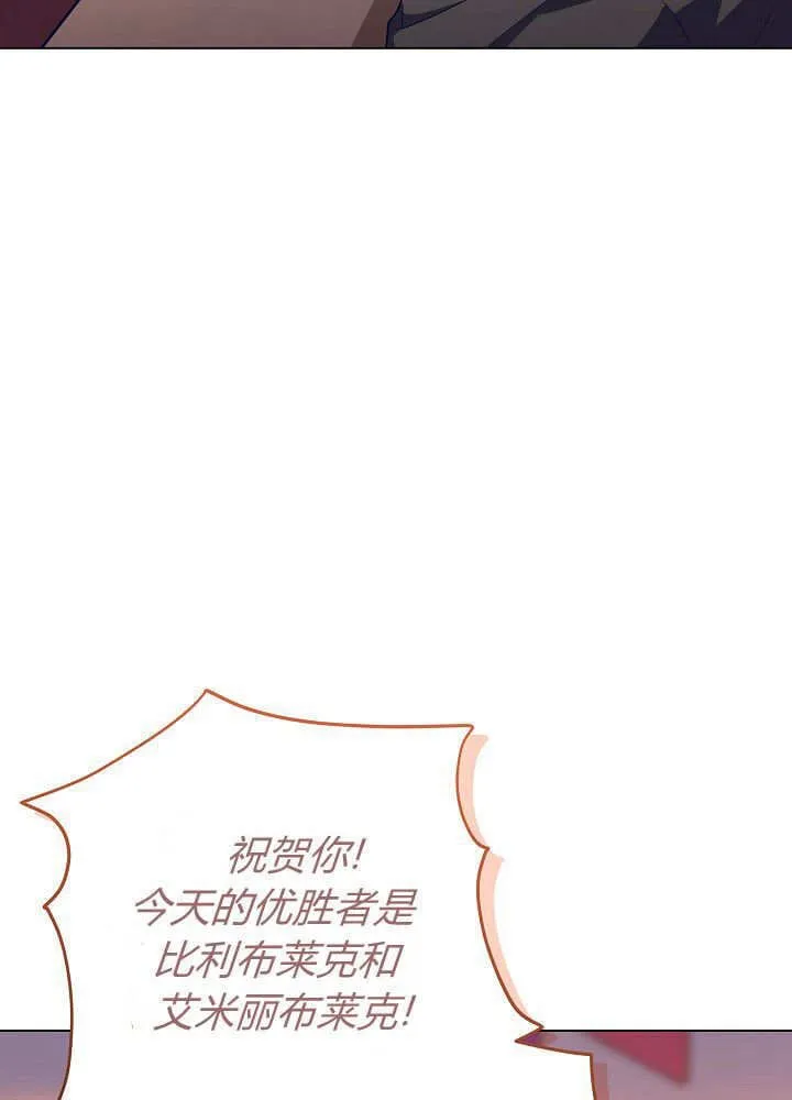 第29话 第60页