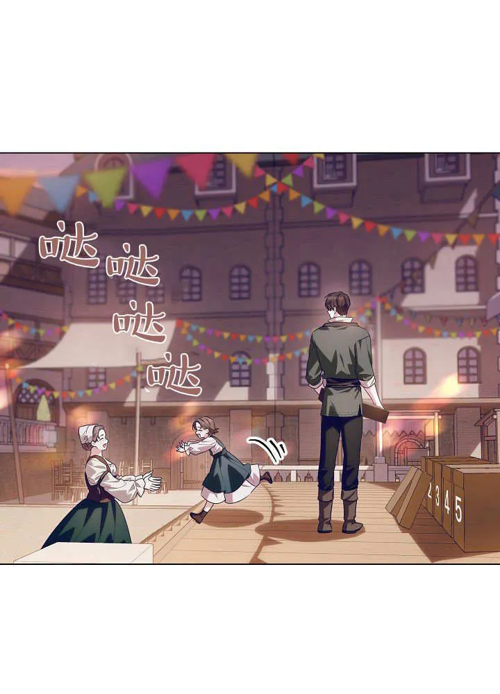 第29话 第70页