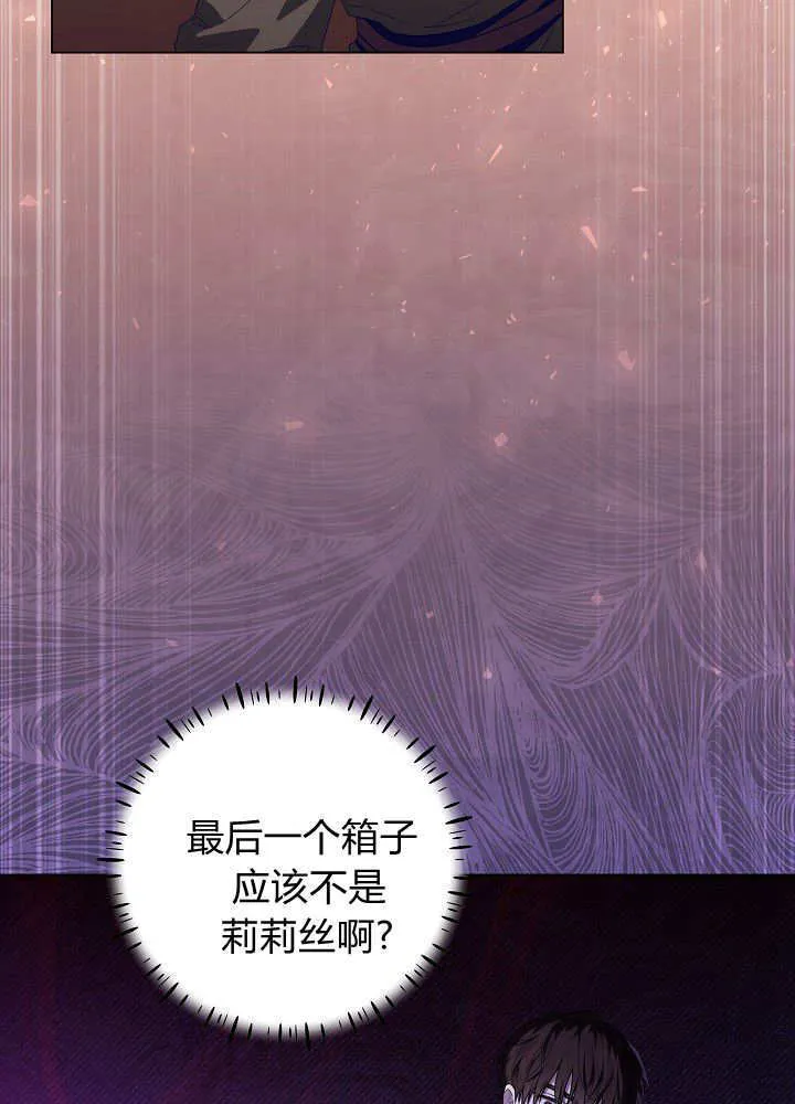 第29话 第75页