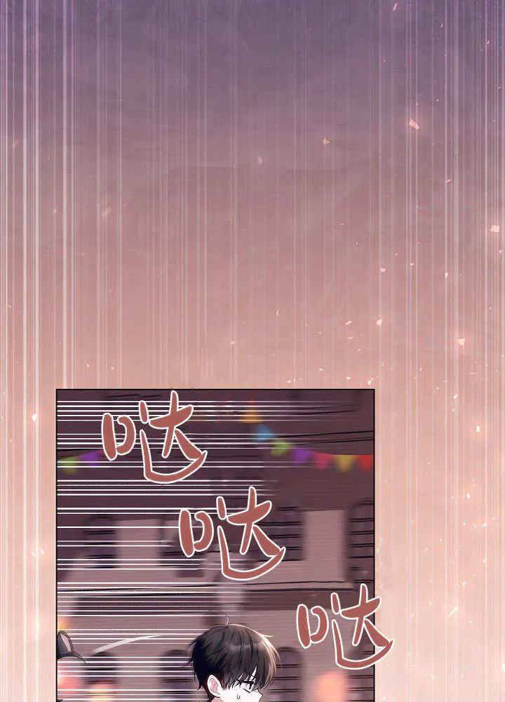 第29话 第77页