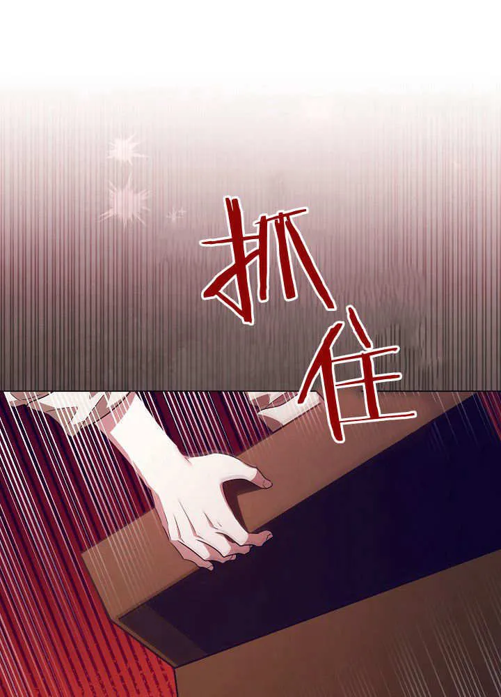 第29话 第80页