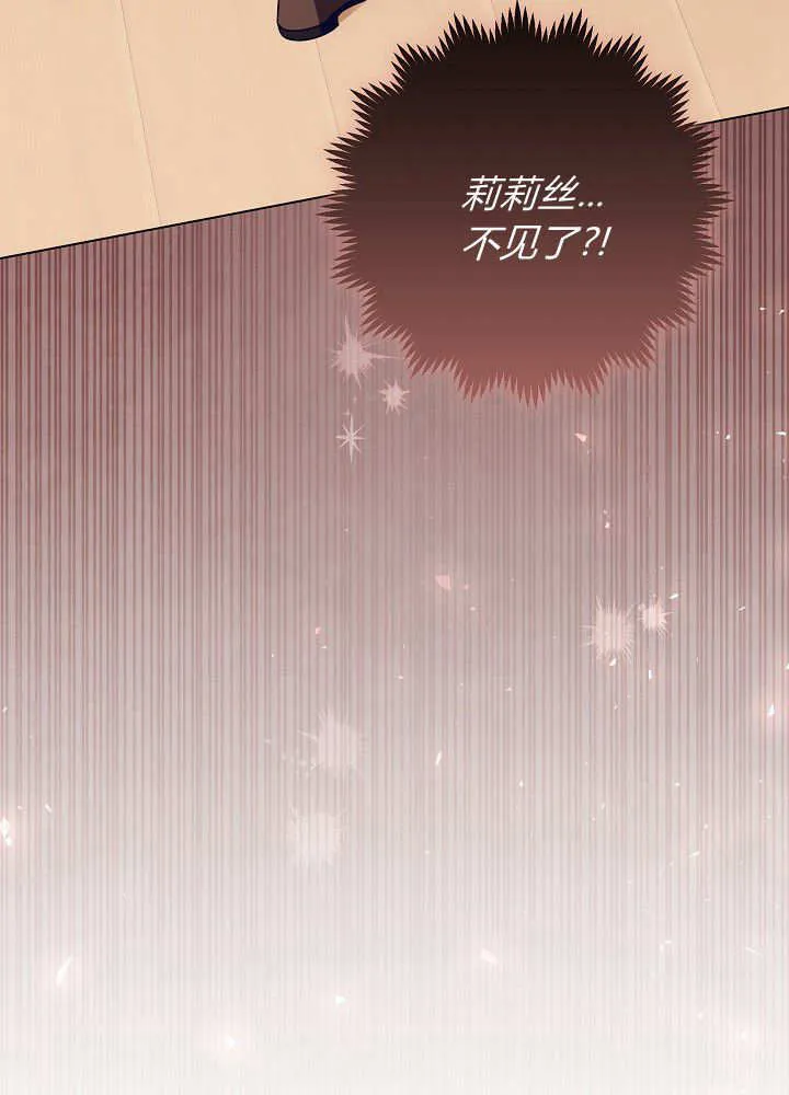 第29话 第84页