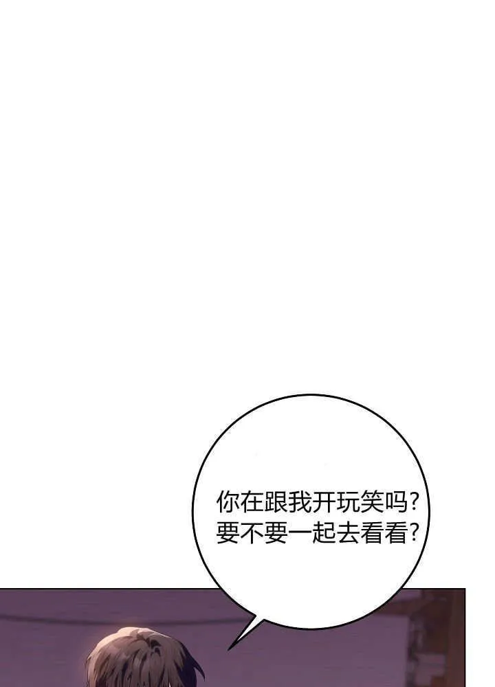 第29话 第89页